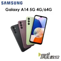 在飛比找蝦皮商城優惠-三星 Samsung Galaxy A14 6.6吋 4G/