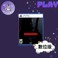 在飛比找蝦皮商城精選優惠-👽【小飛俠數位電玩】👽 PS5&PS4 刺客任務3  HIT