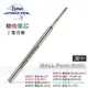 Fisher Space Pen 適中型(MEDIUN POINT)替換筆芯－兩組合售