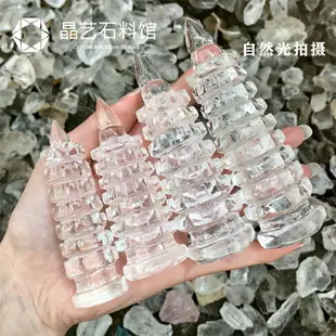 天然白水晶文昌塔擺件7層9層13層原石雕刻助學業學生助考金榜題名