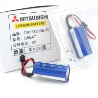 在飛比找蝦皮購物優惠-乾電池 原裝三菱MITSUBISHI CR17335SE-R