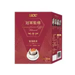 缺貨【UCC】冠軍監修 甘醇橙香/醇厚香韻/密漬醇香 濾掛咖啡 10G*10入/6盒組