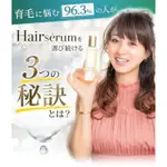 日本 HAIR SERUM女性專用頭皮養髮精華 120ML