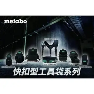 【metabo 美達寶】AC-609 反光護腰工作腰帶(1680D 加厚 快扣 工具袋)