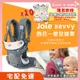 原廠現貨⭐送防水圍兜10件 奇哥 Joie savvy 四合一嬰兒揹帶 背巾【B17025】