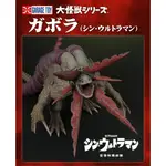 ☆ JB _TOYS ☆ 日版 X-PLUS 大怪獸系列 新·超人力霸王 地底禍威獸 加勃拉 少限版