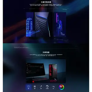 ASUS 華碩 ROG Strix G13CH 系列電競桌上型電腦 RTX 獨顯 13代 i5/i7 處理器 桌機 光華