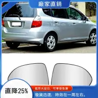 在飛比找蝦皮商城精選優惠-汽車後視鏡玻璃鏡頭適用於 HONDA FIT JAZZ GD