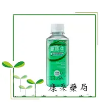 在飛比找蝦皮購物優惠-**藥局現貨** 寶齡寶馬生漱口水200ml