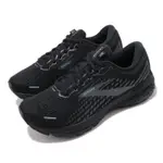 BROOKS 慢跑鞋 GHOST 13 WIDE 寬楦 女鞋 路跑 緩震 DNA科技 透氣 球鞋 全黑 1203381D072