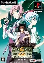 Baldr Bullet: Equilibrium [Limited Edition] [Japan Import]