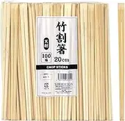 Strix Design SD-705 Bamboo Split Chopsticks, 100 Pairs, 7.9 inches (20 cm), Commercial Use, Disposable, Large Capacity, 100 Pieces