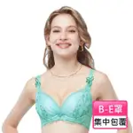 【SWEAR 思薇爾】迷蝶香系列B-E罩蕾絲刺繡集中包覆女內衣(艾綠色)