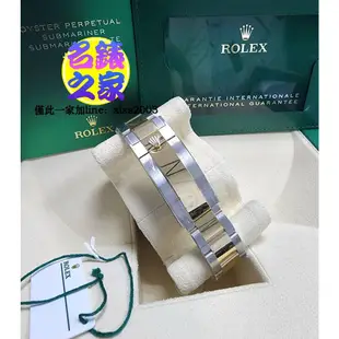 Rolex 勞力士 藍水鬼 藍面 半金 41MM 3235 126613LB 22.02 116613