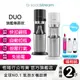 Sodastream DUO氣泡水機(典雅白/太空黑) (福利品)-保固2年 送玻璃水瓶x1