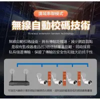 在飛比找露天拍賣優惠-【現貨】速發VS9無線監視器套裝 8路主機真1080P廣域串