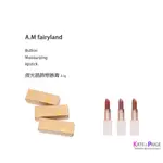 全新正品現貨 #5 #6 #7 A.M FAIRYLAND 微光晶飾戀唇膏 (3.5G)