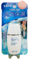 【雪芙蘭】臉部防曬乳液SPF50-高效保濕(30g)