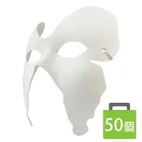 在飛比找樂天市場購物網優惠-蝴蝶面具 空白面具 附鬆緊帶/一袋50個入(促40) DIY