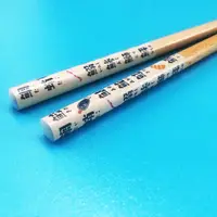 在飛比找蝦皮購物優惠-日本製 鱒鮪鮭鮑鰻鱈 木筷 壽司 19.5cm  筷子 和風