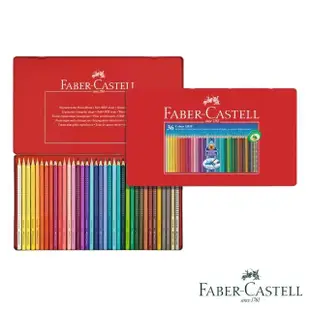 【Faber-Castell】紅色系 2001 握得住好點子水彩色鉛筆 - 36色 鐵盒裝(原廠正貨)