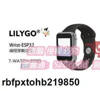 在飛比找露天拍賣優惠-LILYGO TTGO T-Watch-2020編程開發可穿