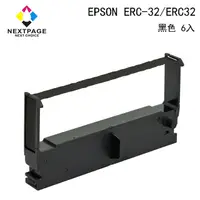 在飛比找PChome24h購物優惠-【台灣榮工】EPSON ERC-32/ ERC32 二聯式發