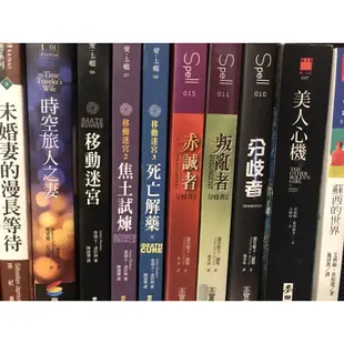 暮光之城小說最新午夜陽光 公主與狩獵者/魔戒/格雷/飢餓遊戲 叛亂者分歧者 移動迷宮 追風箏的孩子 時空旅人 少年PI