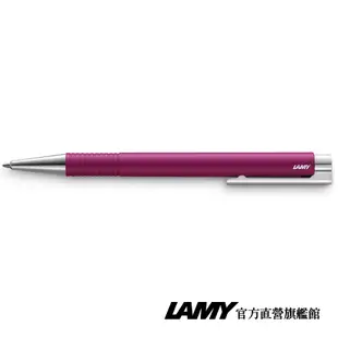 LAMY 原子筆 / LOGO-連環系列-204-黑莓色-2020限量款 官方直營旗艦館