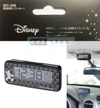 在飛比找樂天市場購物網優惠-權世界@汽車用品 日本 NAPOLEX Disney 米奇 