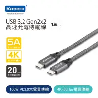 在飛比找Yahoo奇摩購物中心優惠-Kamera USB3.2 100W PD3.0 4K 20