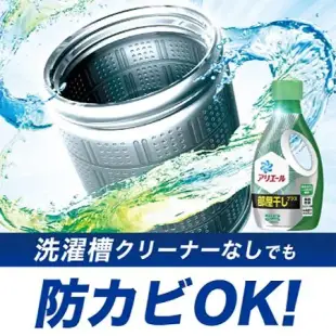 【P&G】日本Ariel超濃縮洗衣精補充包2.12/2.02kgX4包(三款任選)