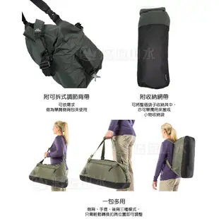 GREGORY 美國 STASH DUFFEL 45 旅行裝備袋《深橄欖綠》45L/65899/旅游/悠遊山水