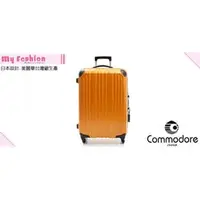 在飛比找PChome商店街優惠-【My Fashion】☆【Commodore】【戰車980