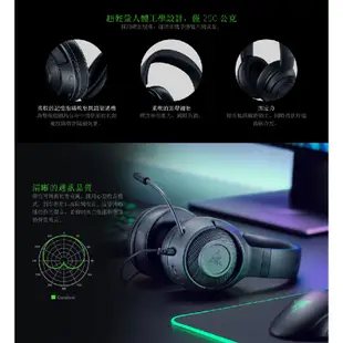 RaZER 雷蛇 Kraken X for Console 北海巨妖 X 電競耳機 耳機麥克風 黑藍 7.1聲道