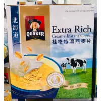 在飛比找蝦皮購物優惠-Costco 好市多代購 Quaker桂格 北海道風味特濃燕