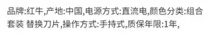 剪切工具 電動剪刀 電鉆變剪刀 電動鐵皮剪刀 金屬剪刀 剪鐵皮