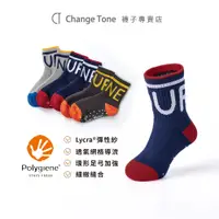 在飛比找蝦皮商城優惠-【ChangeTone】Your Tone 抗菌運動中筒襪 