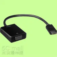 在飛比找Yahoo!奇摩拍賣優惠-5Cgo【現貨】ASUS原廠通用MINI HDMI to V