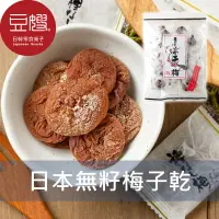 在飛比找樂天市場購物網優惠-【豆嫂】日本零食 上友 sea-one 無籽梅子乾160g/