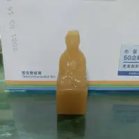 在飛比找蝦皮購物優惠-壽山石荔枝凍觀音相。