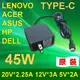 TYPE-C TYPE C 45W 變壓器 充電器 電源線 UX390 UX390UA TPN-CA01 TPN-CA02 Spectre 13 X360 ELITE X2 1012 G1 ADLX45YCC3A X1 TABLET ThinkPad X1 ADLX45UCCU2A Latitude 11 5175 5179 Latitude 12 7275 9250