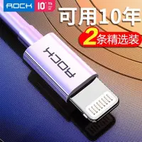 在飛比找ETMall東森購物網優惠-ROCK蘋果數據線充電線iphone13/12/11pro/