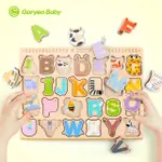 【GORYEOBABY】動物字母拼板(益智遊戲、益智拼圖、玩具)