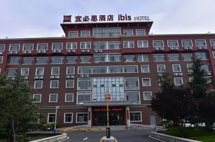 宜必思酒店(青島西海岸汽車總站店)Ibis Hotel (Qingdao Xihai'an Bus Terminal)