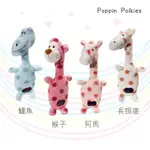 ［夏果］寵物玩具M- POPPIN POLKIES 美國CHARMINGPET