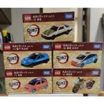 TOMICA 鬼滅之刃 第四彈 一組五台