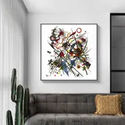Abstract Art By Wassily Kandinsky Canvas Wall Art