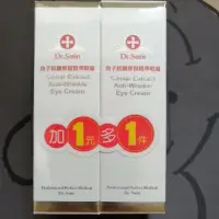 在飛比找蝦皮購物優惠-Dr. Satin魚子抗皺修復精華眼霜（1＋1）