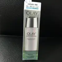 在飛比找蝦皮商城精選優惠-OLAY 高效透白光塑面膜精華液 150ml